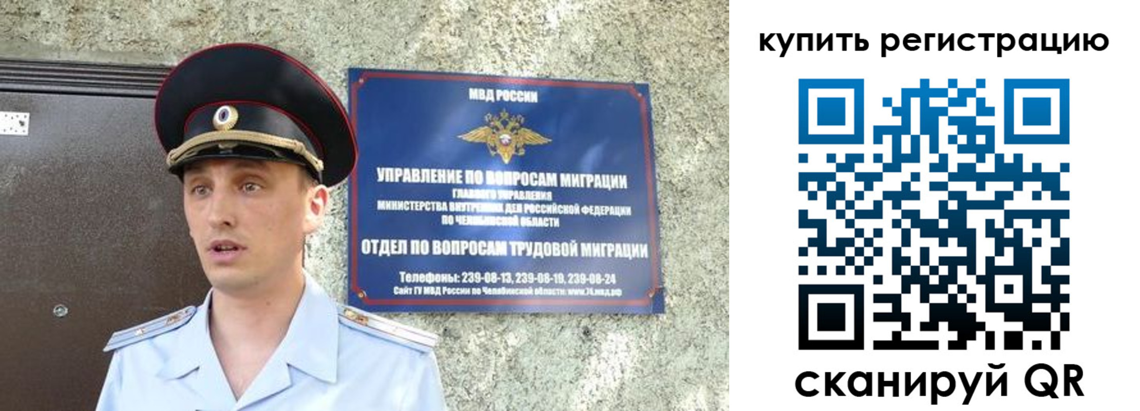прописка паспорт в Усть-Джегуте